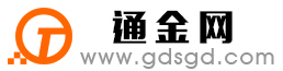 上虞通金宝